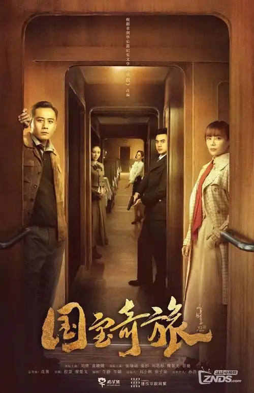 长街灯火电视剧全集免费观看