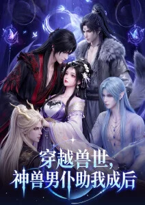 纸鸢与铁轨动态漫全集在线观看