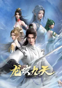 山鬼谣神话动漫全集在线观看